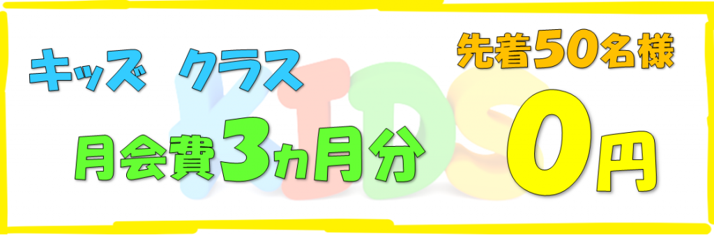 画像に alt 属性が指定されていません。ファイル名: 0fad306727cbebd673a07db03cf72c02-1024x338.png